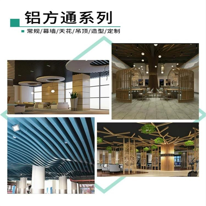 鋁方通、鋁格柵廠家