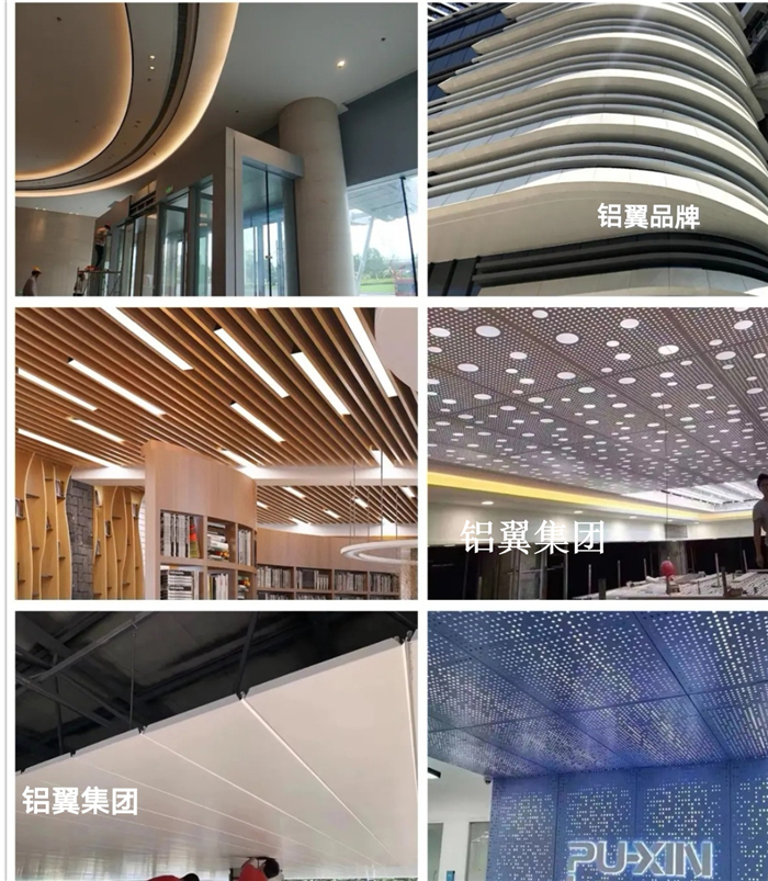 鋁單板吊頂